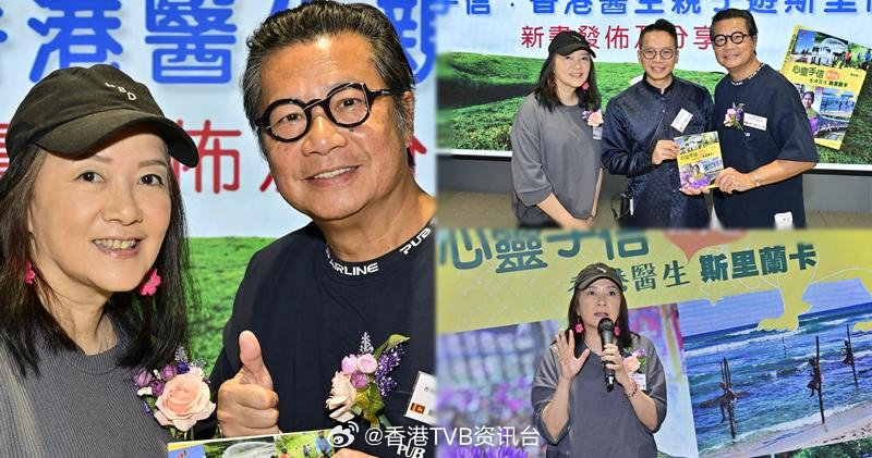 明报：郑子诚发表宠妻宣言 刘倩怡难忘阿富汗之旅郑子诚和太太刘倩怡出席精神科专科医
