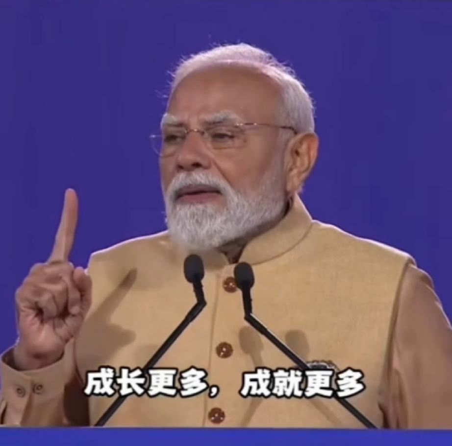 印度要:增长更多，成长更多！

这是莫迪在墨尔本告诉世界的，这也是印度能成为世界