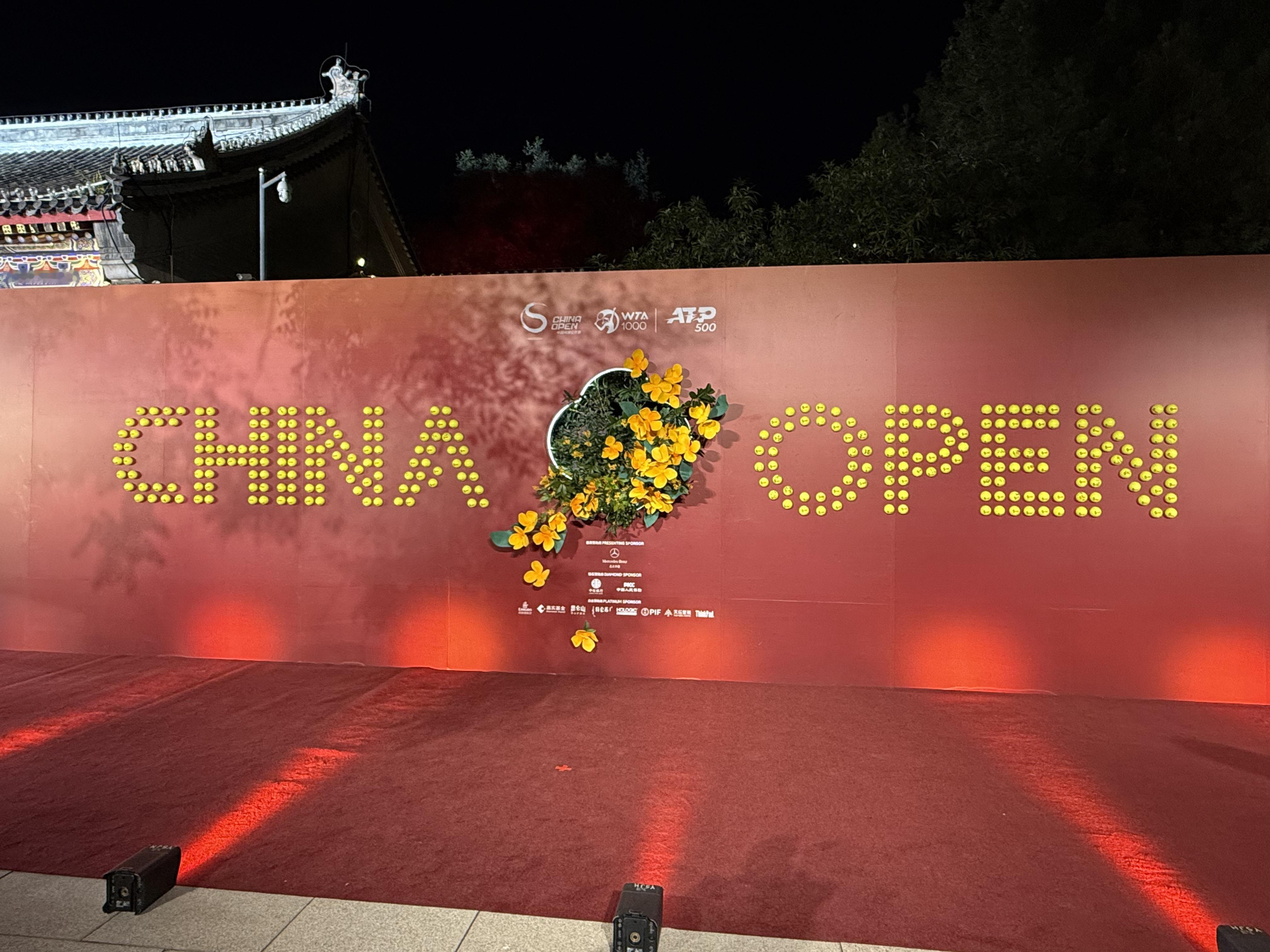 #2024中网# 球员酒会，期待郑钦文、辛纳、萨巴伦卡亮相。  ​​​