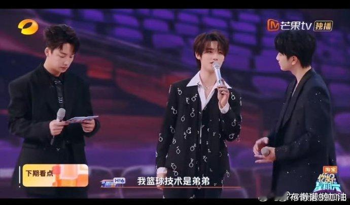 hi6下期预告王鹤棣回归王鹤棣回归下期《你好星期六》，这波 wink 模仿直接鲨