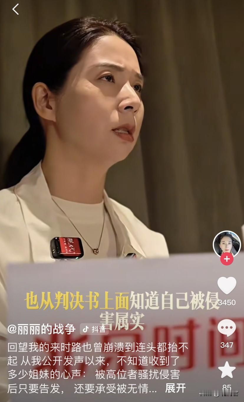 崔丽丽，劝你还是少说点吧！
古话说“言多必失”，可惜崔丽丽不听劝。
高考前夕，崔