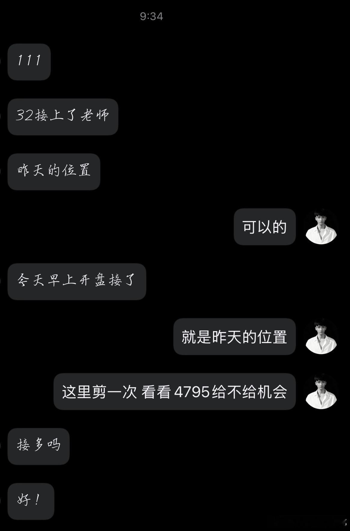 黄金白银双双下跌原因今天的位置其实很早就已经说过了，方向也很早说过了，上午没吃到