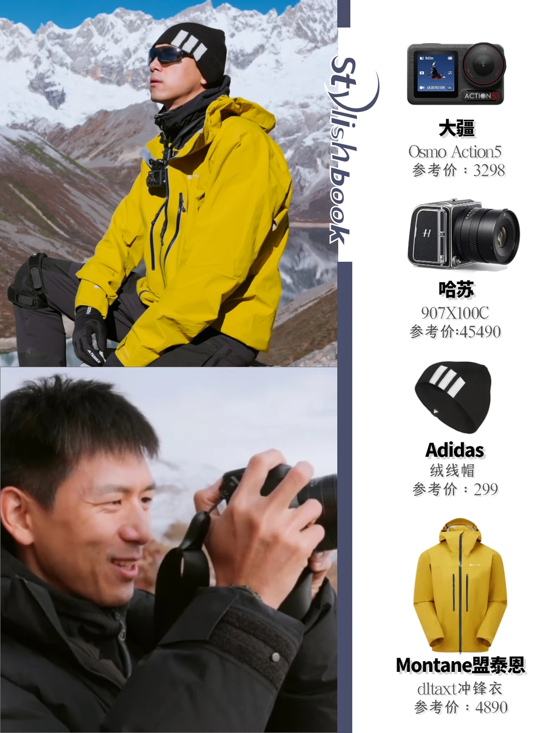 李现是隐藏的数码博主吧🤣