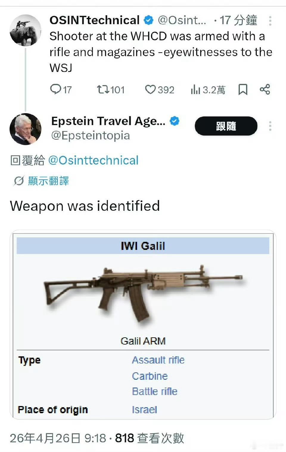 遇刺这种事情对美国总统而言不罕见，尤其是对老川而言，但这次的效果恐怕不会像上次那