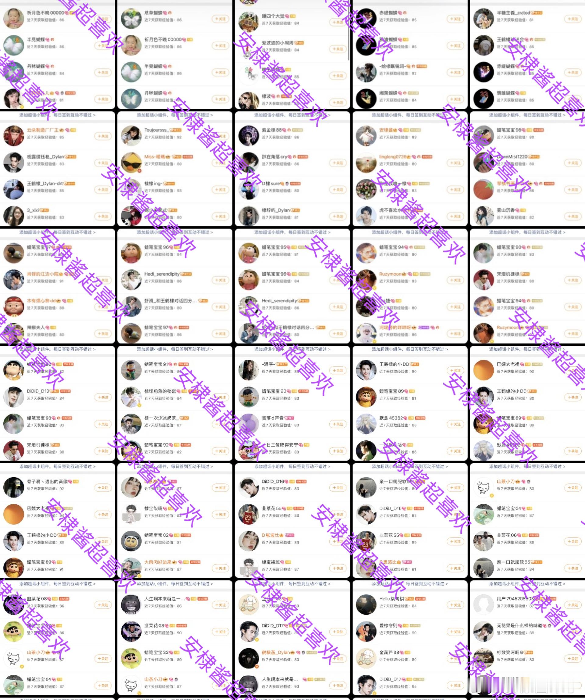 王鹤棣  今日超喜欢30个完成✅ 