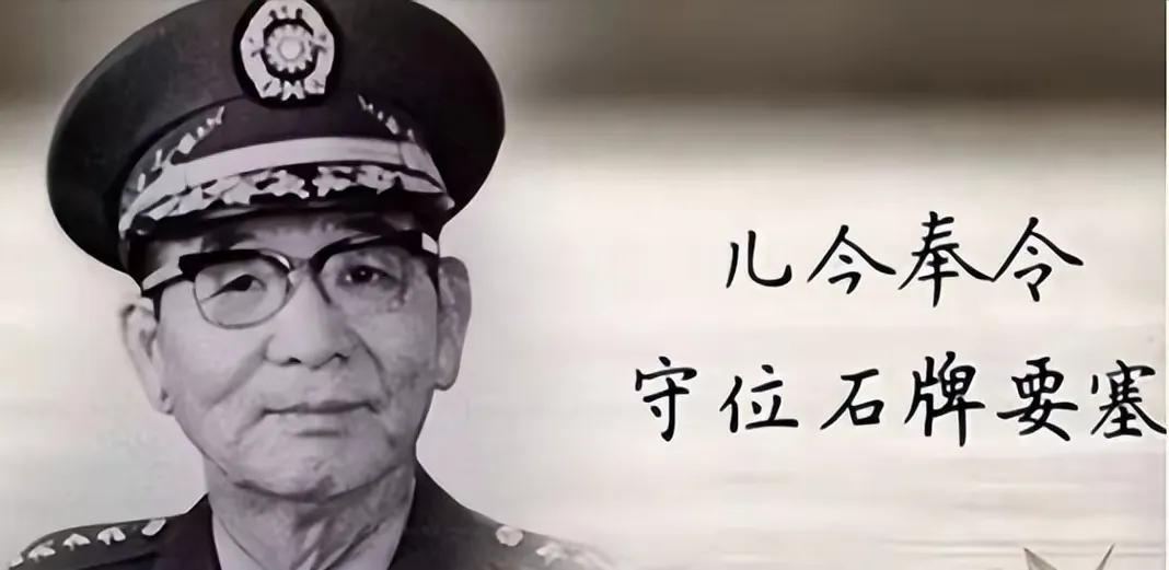 在解放战争的历史舞台上，胡琏宛如一个充满神秘色彩的角色，被人戏称为“狐将”，其屡