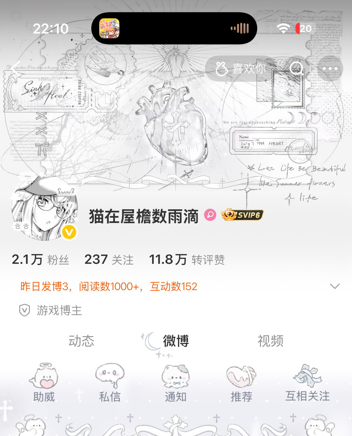她两为啥比我高 