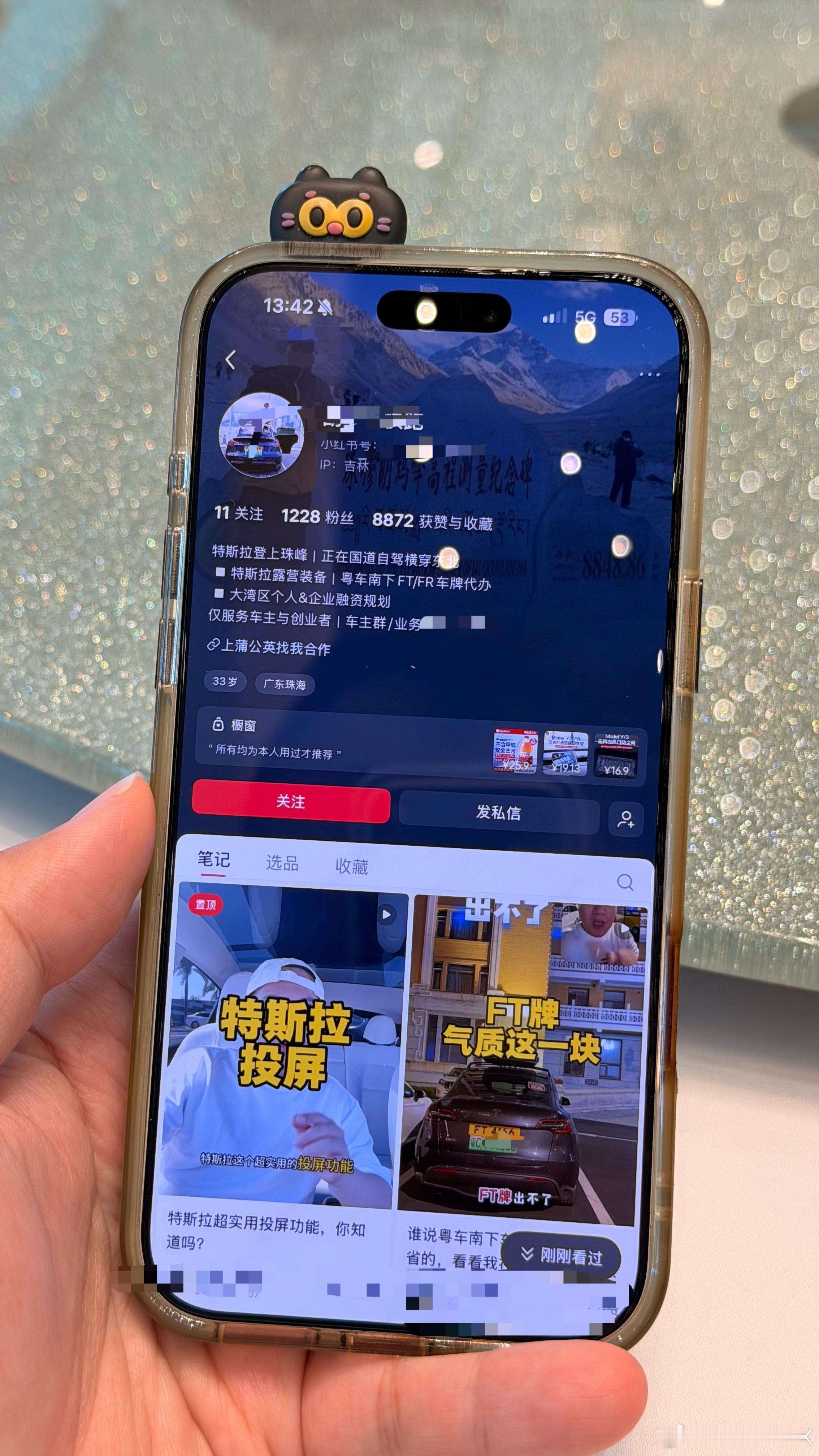 到底是谁讲过装FT就不能出省…关键是还会有人深信这东西…
