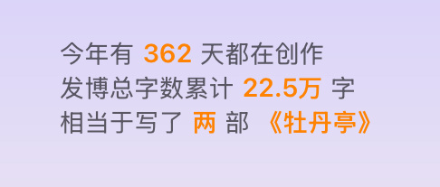 我有说过这么多话吗