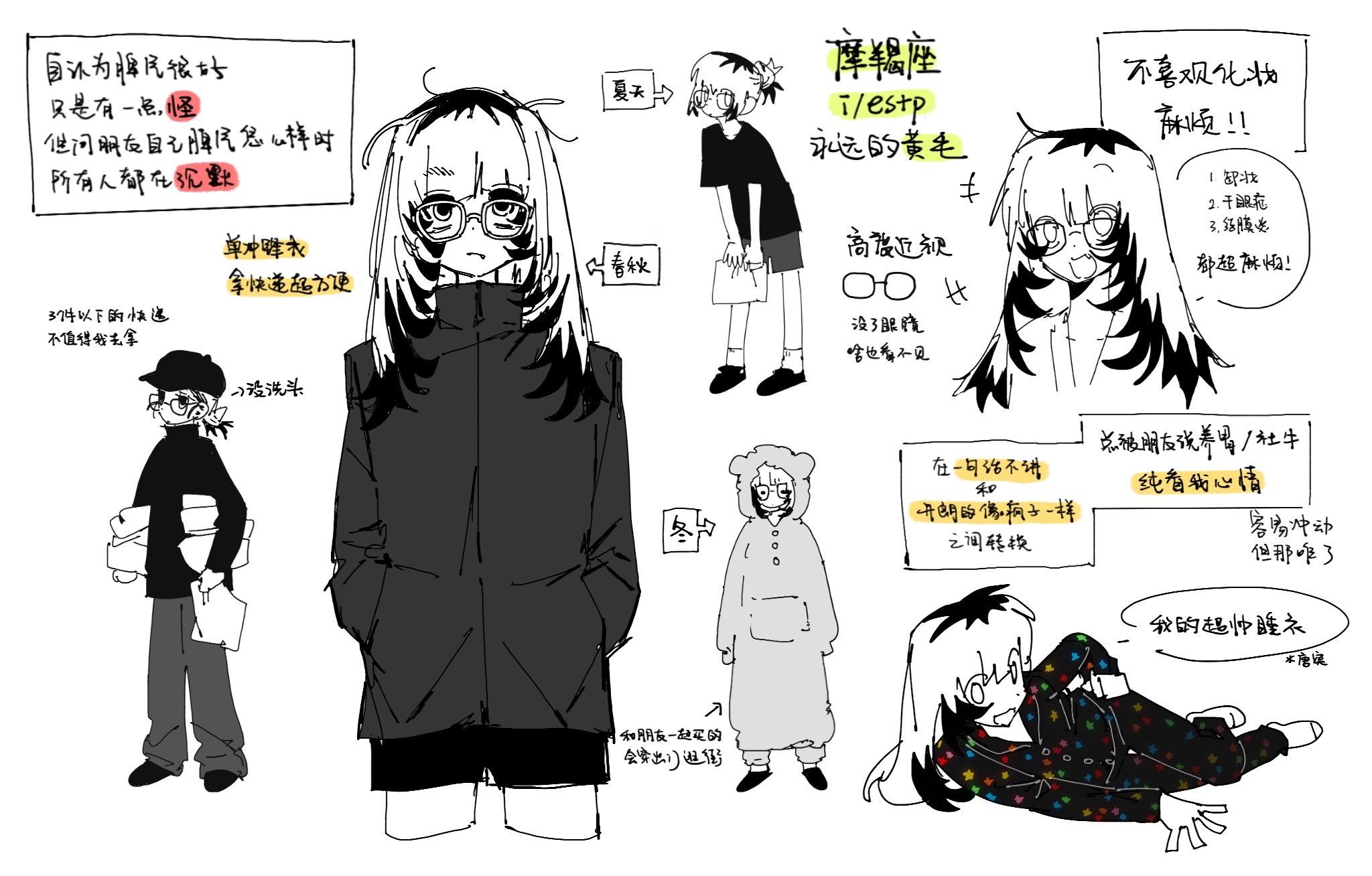 你们好，这是我自己。