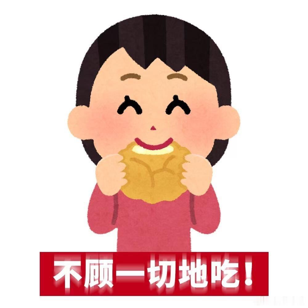 贴秋膘 之前胃口一直不太好，趁着这个时节好好进补，各种肉食全都安排上🥩 
