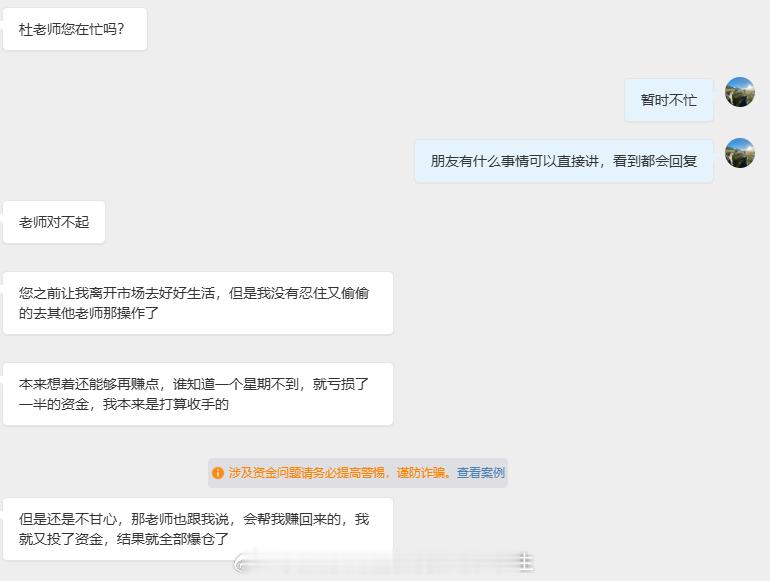 我之所以每天不间断的更新博文，发表个人的行情见解，就是因为想让市场上更多的投资者