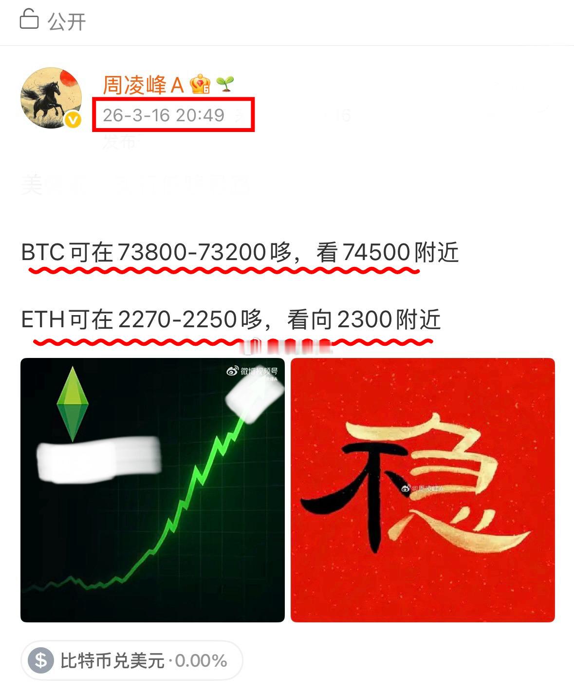 给力给力思路清晰，步履坚定，方向自明胸有成竹不在單子哆在于精，今日秉持大趋shi
