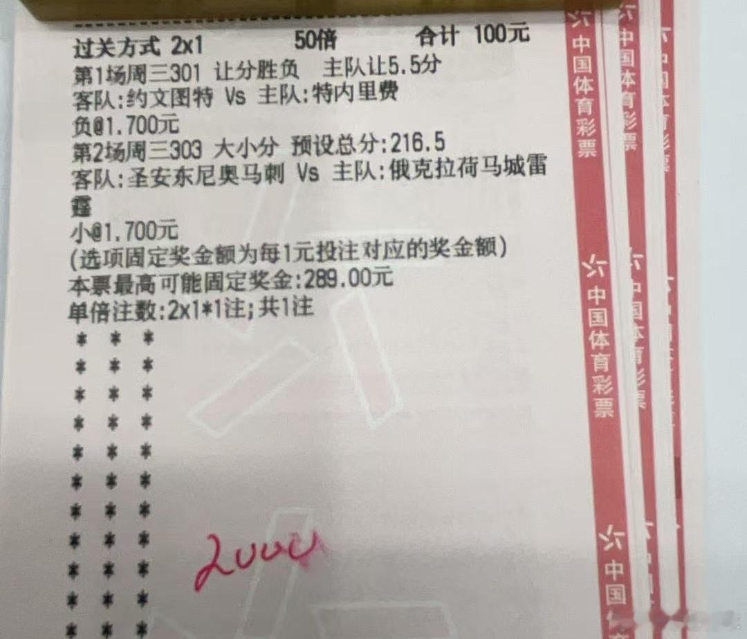 不求轰轰烈烈，只愿细水长流，双向奔赴的爱才是最快乐的，520快乐NBA:马刺vs