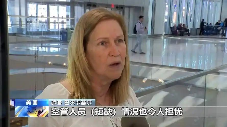 纽约空中枢纽“减速”：人员短缺引发三大机场航班延误警示

当地时间11月8日，一