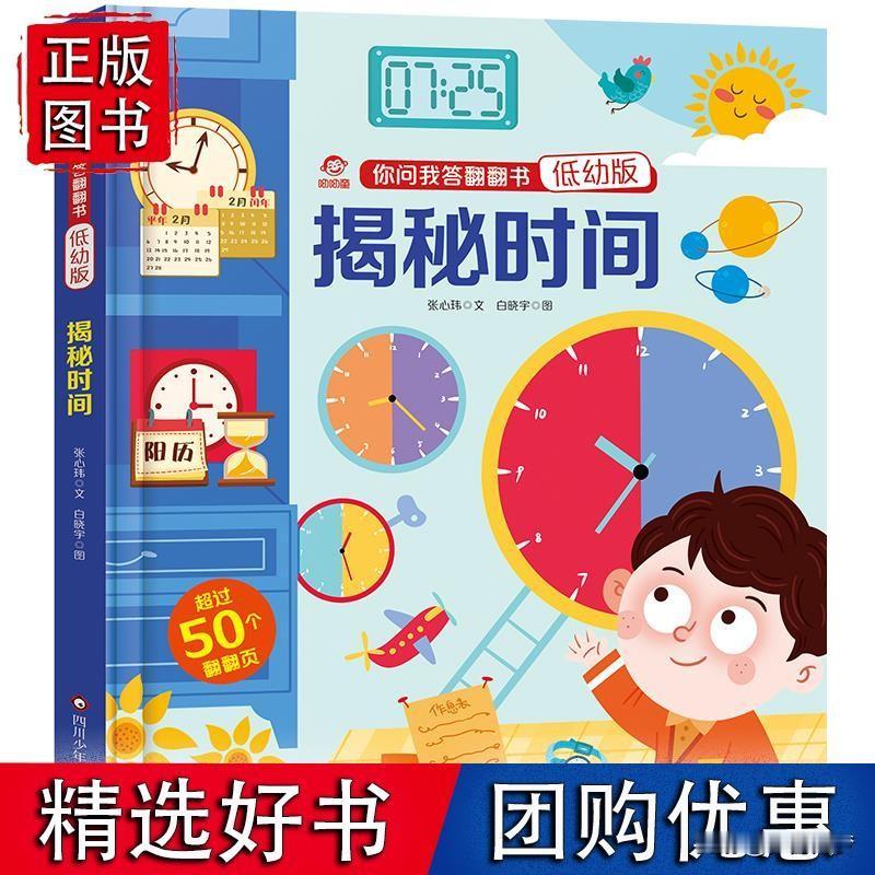 你问我答清晨刷到条“你问我答”的帖子，像拆盲盒般有趣。有人问“煮红豆总夹生怎么办