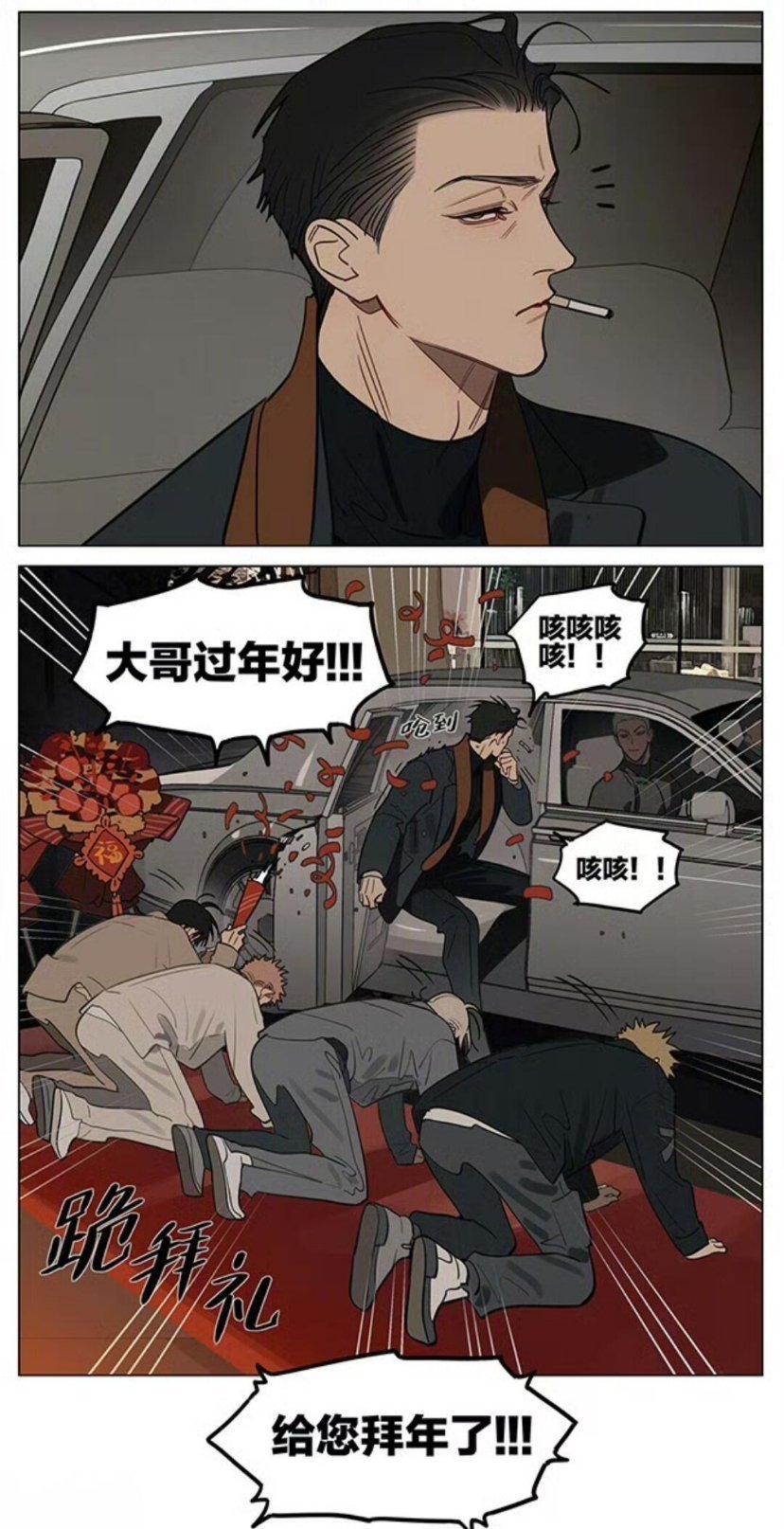 十九天大哥：拜个年也这么隆重，嫂子在一旁幸灾乐祸19天  作者：old先  