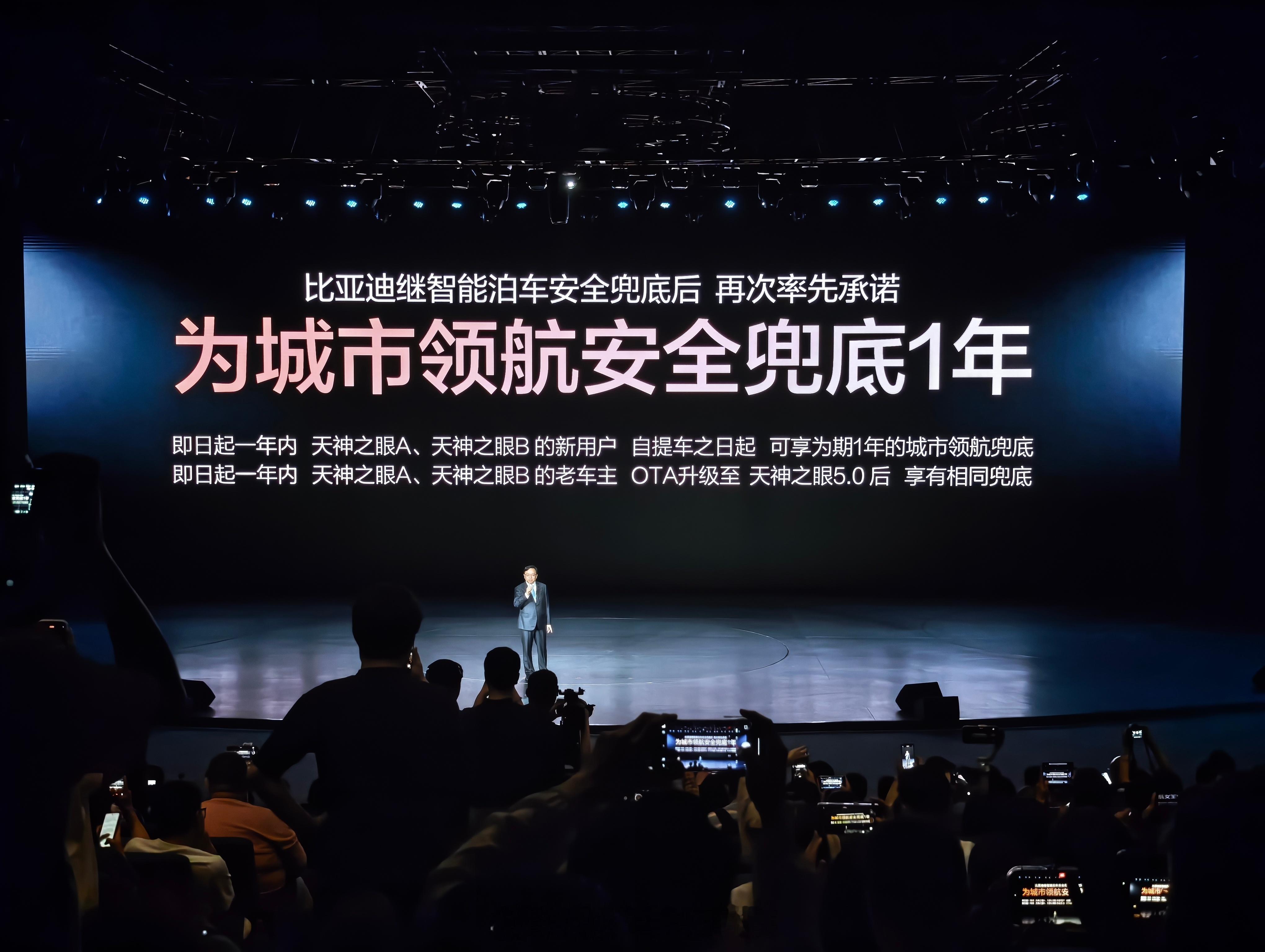 有一说一，比亚迪这个政策相当给力了，而且不光是新车主兜底，老车主也兜…船夫哥还是