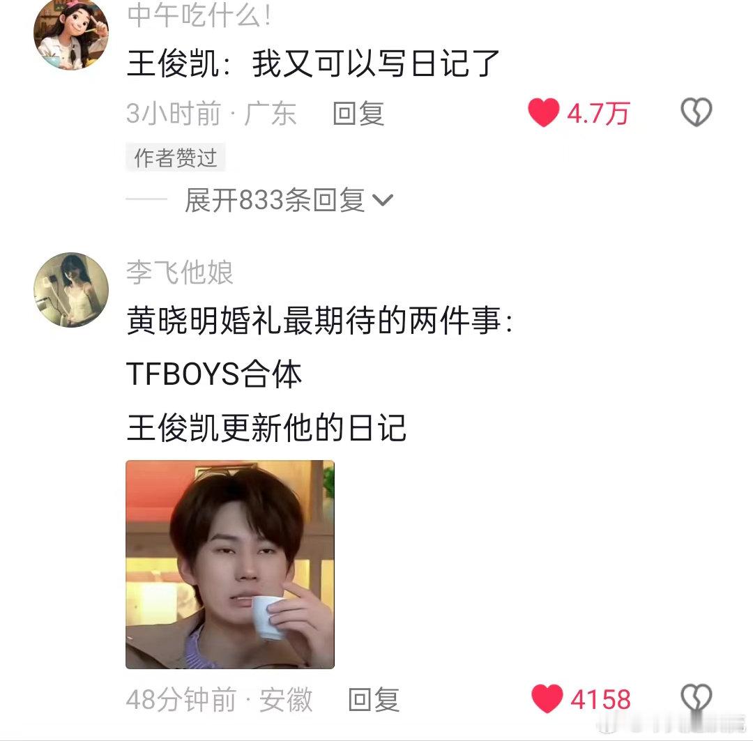 黄晓明官宣恋情最大的受害者是王俊凯[doge][doge][doge] ​​​