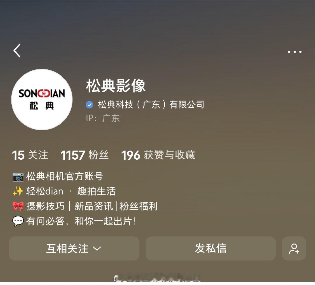 “国产相机”+“国产镜头”的组合快了吗？摄影器材 ​​​