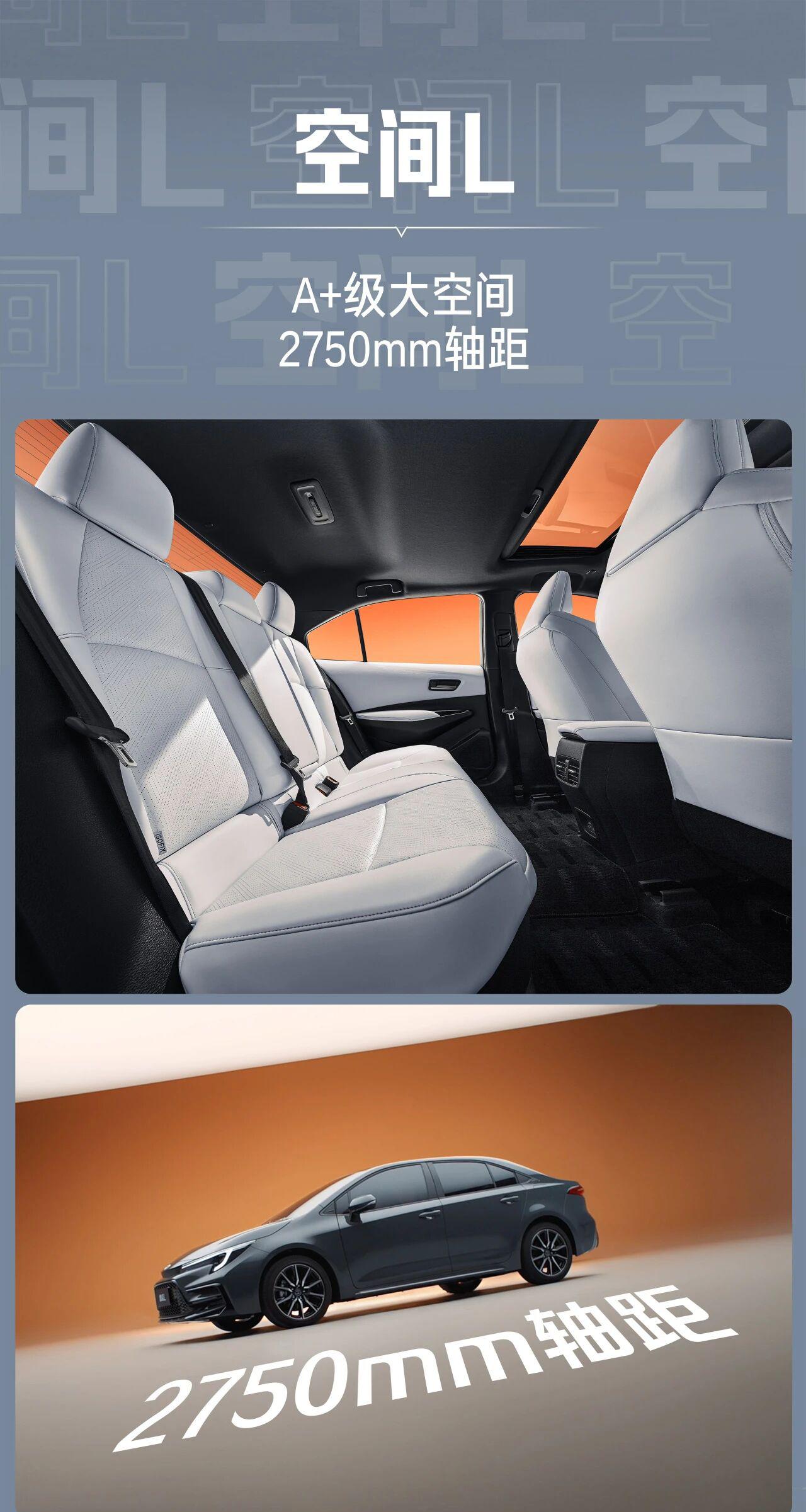 四台紧凑型热门合资燃油轿车的轴距加长情况：

新朗逸：不加长（2688）
新轩逸