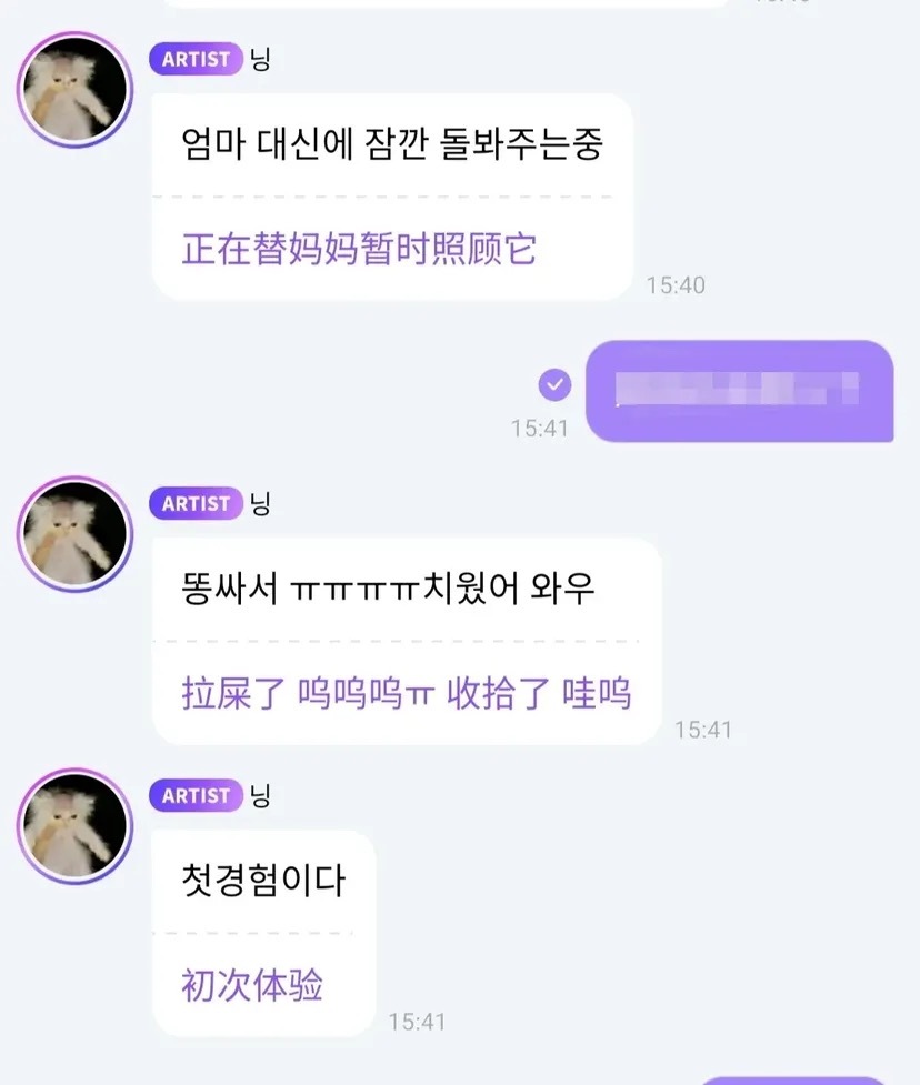 这两个神经🧊衮吧 