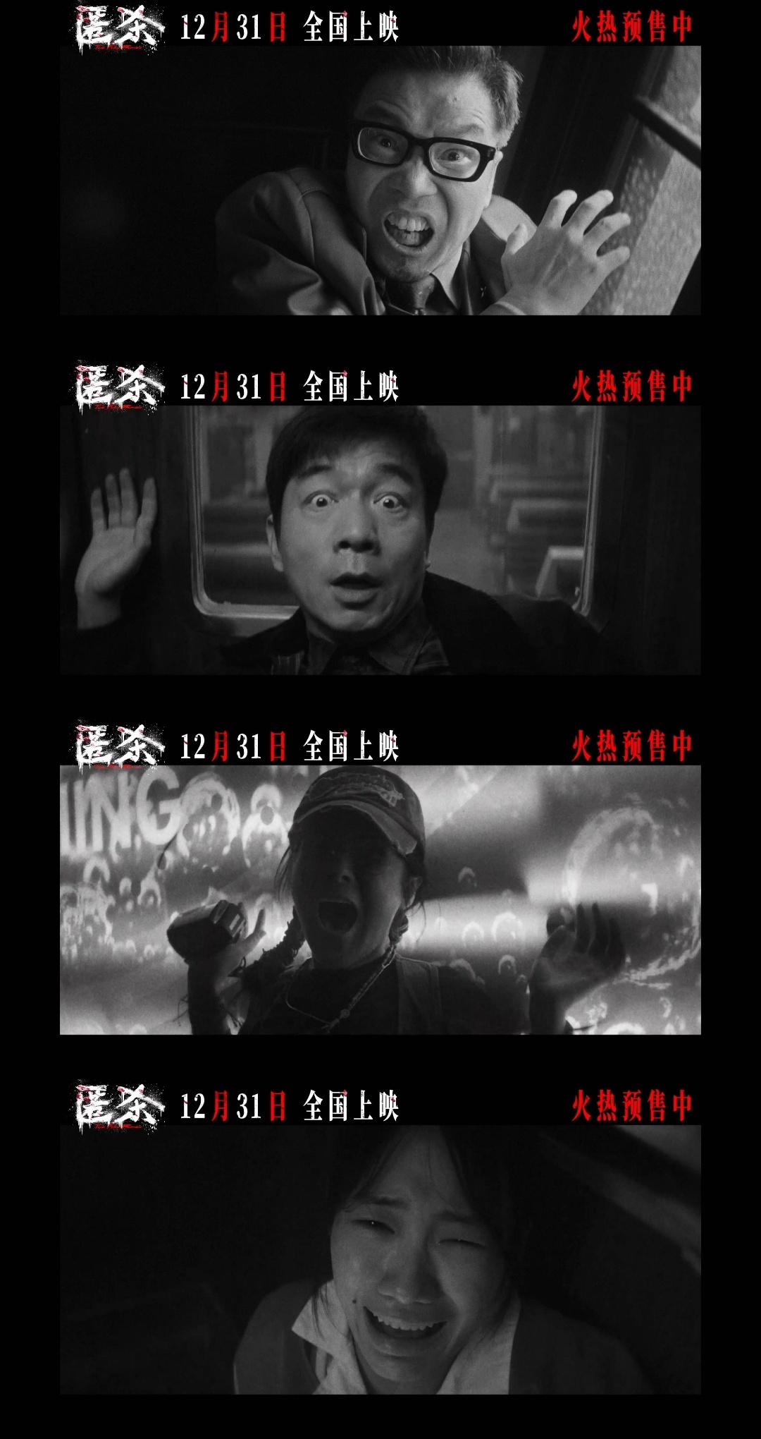 电影匿杀杀完你的杀你的彭昱畅张钧甯新片专治恶人电影匿杀预售开启看完《匿杀》新预告