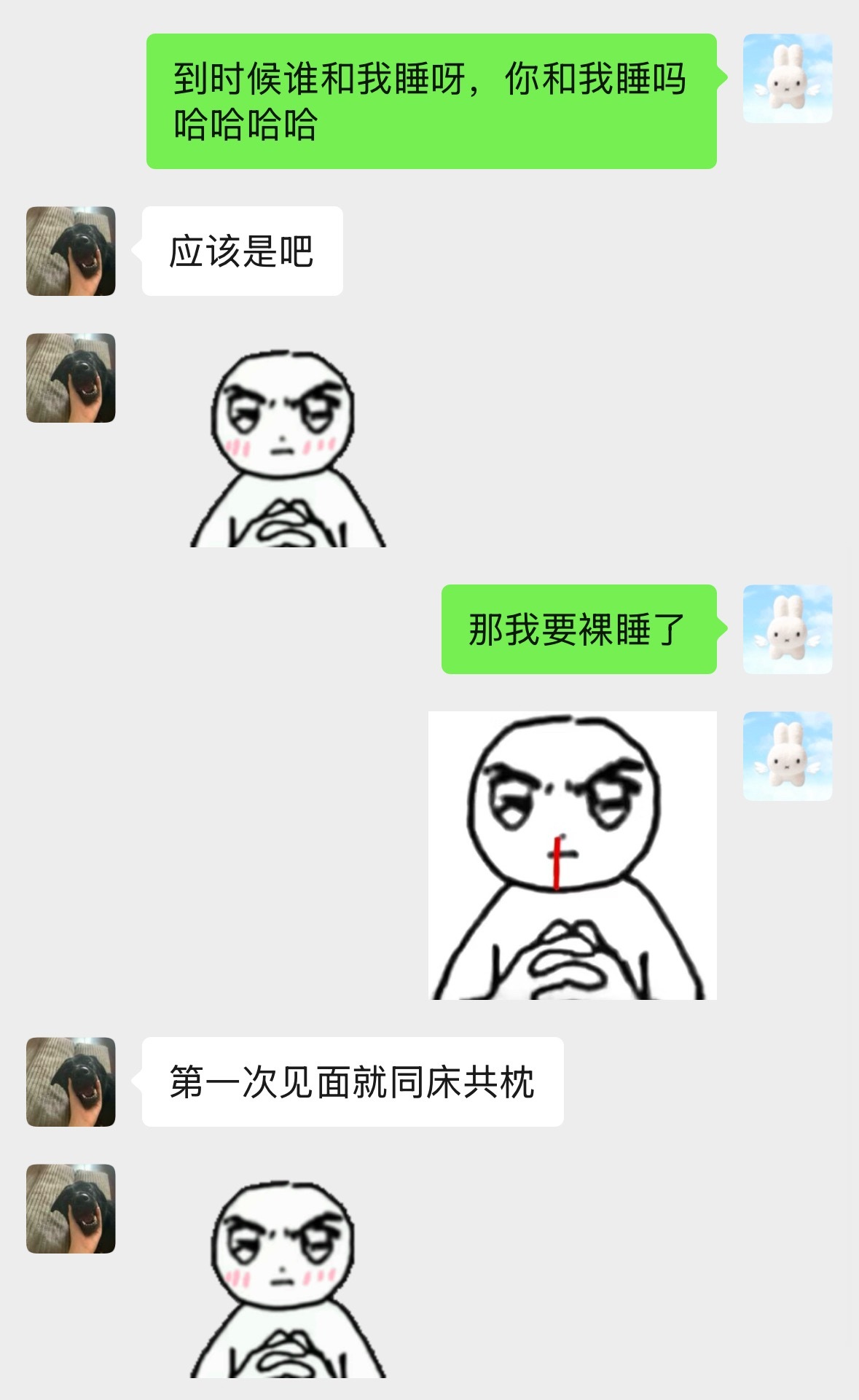 经常和同担第一次见面就同床共枕[流鼻血][流鼻血][流鼻血] ​​​