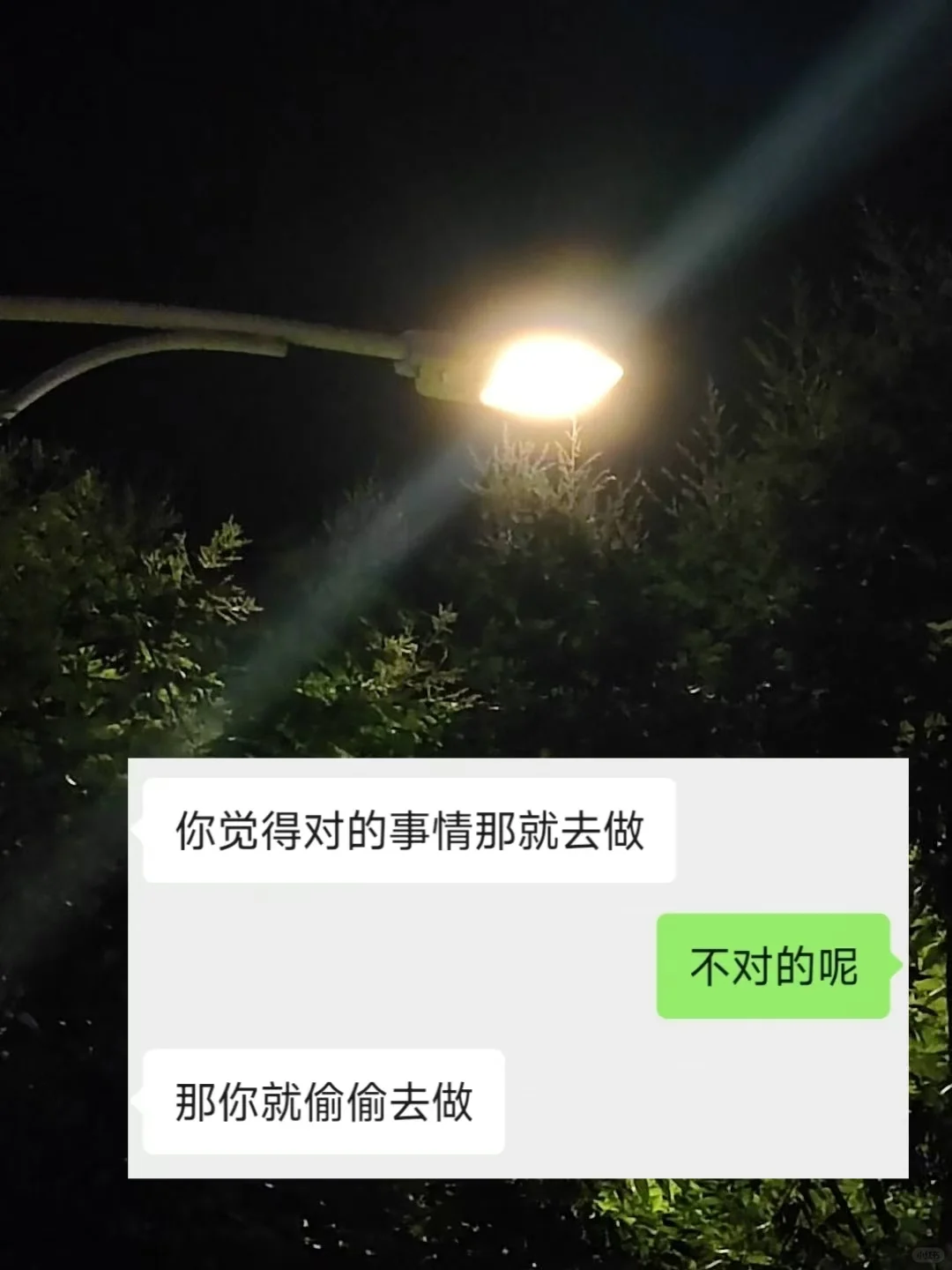 当我有一个很会接梗的同事