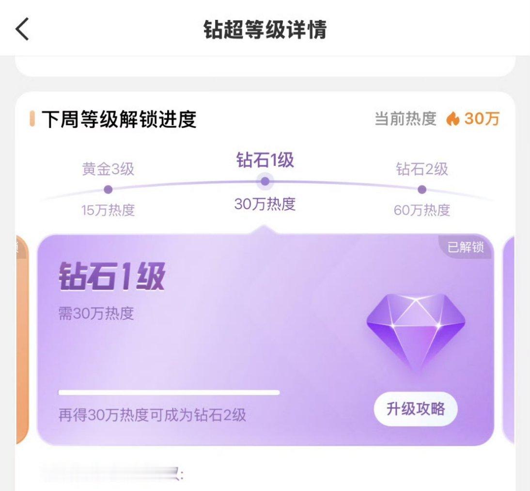 angelababy连续7周钻超！太牛了鼻粉 ​​​