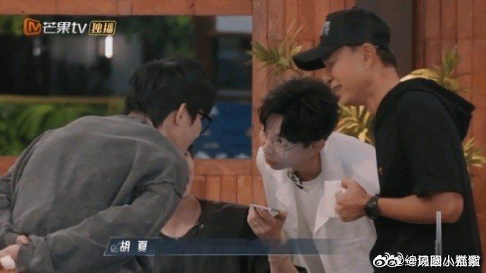 #付辛博胡夏二选一得到早安#哈哈哈论整活还得是付辛博和胡夏啊！这真的不要太欢乐了