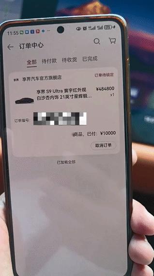 享界S9交付非常给力，今天刷到一位问界野生销售员，他成功地推荐了两位朋友购买S9