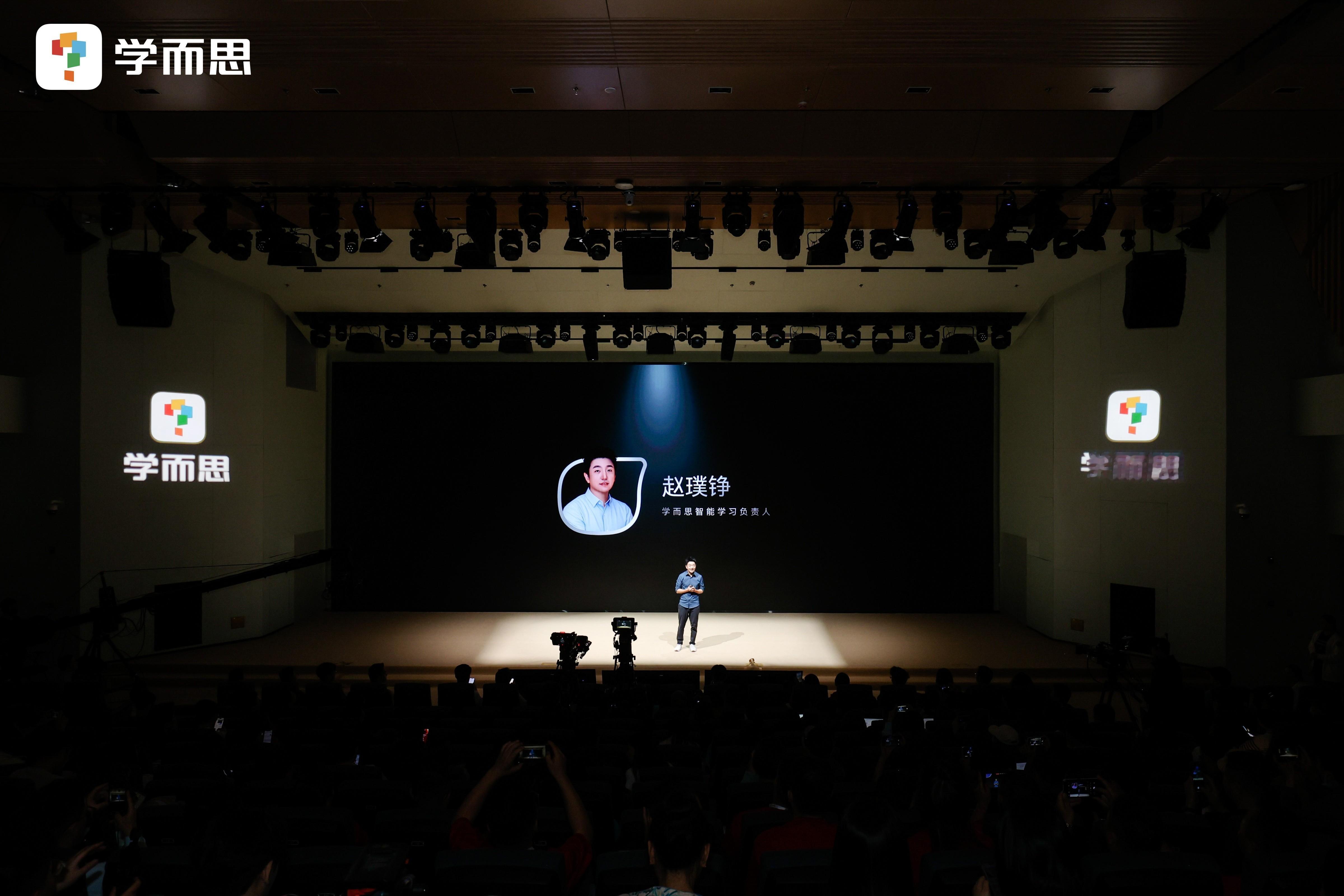 大家平时对学习的选购纠结吗，学习机的发布会也卷起来了。学而思学习机T4今天发布了