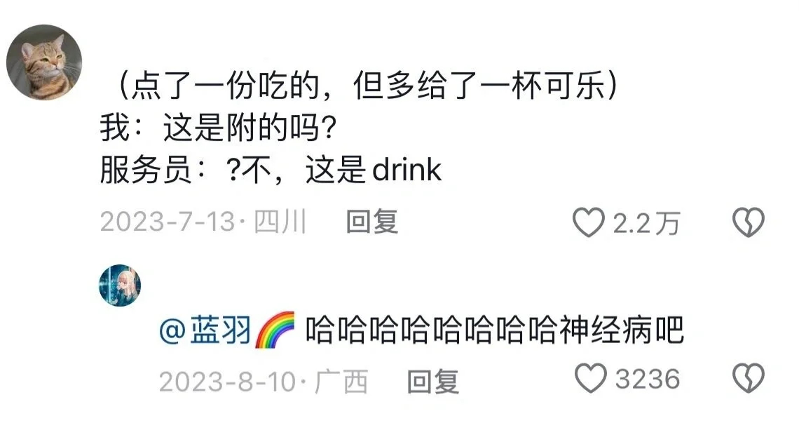 我什么时候看到这些梗能不笑[二哈][二哈]#春日cityhappy计划# ​​​