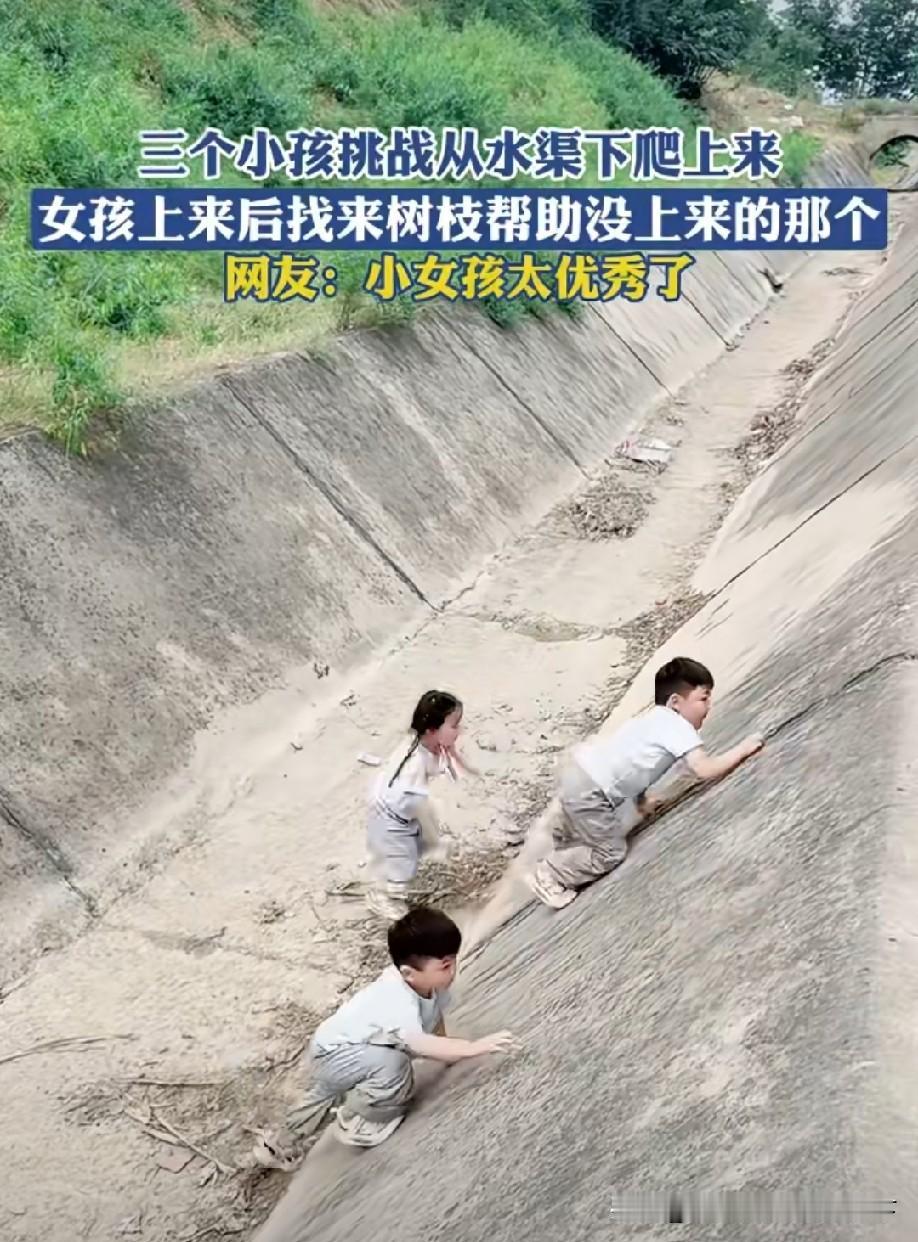 至少中间设一个平台，不然落水也很难爬上来。