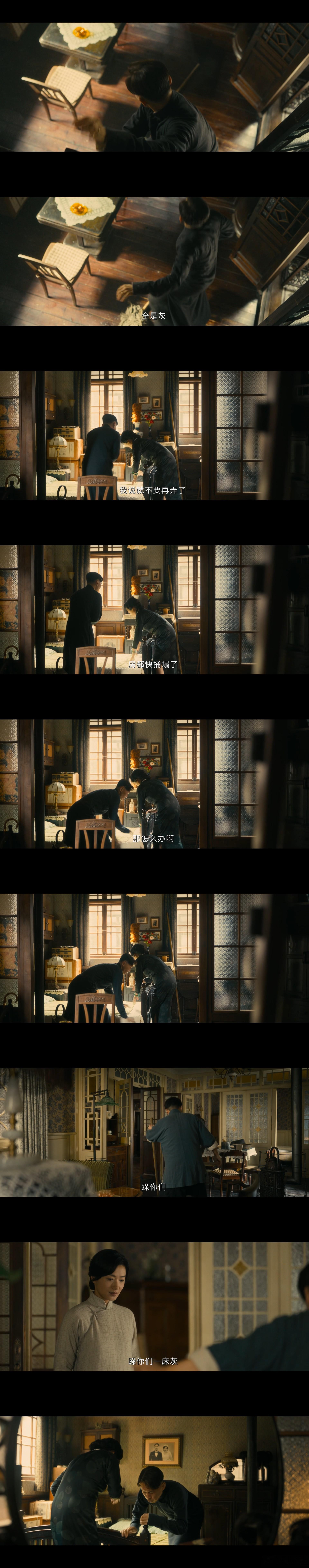 一顿操作猛如虎最后自己一床土 剧里小人物的喜怒哀乐也太真实了🥺，有小算计、小较