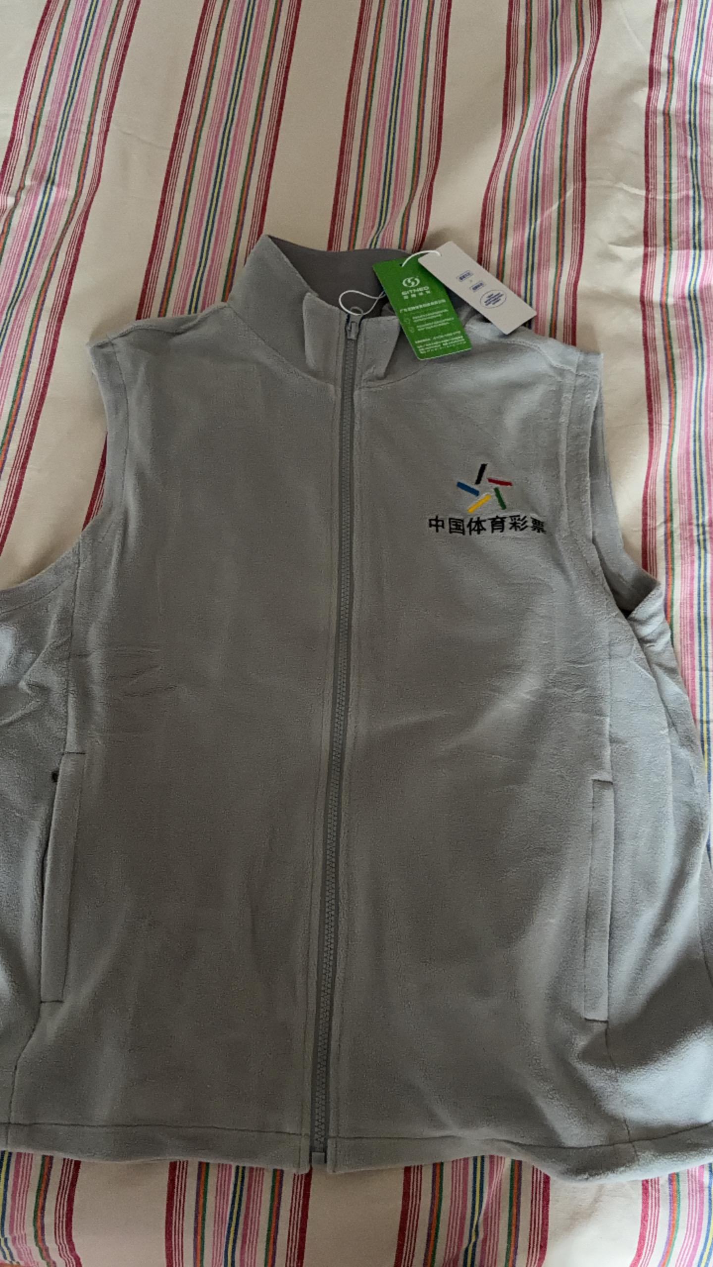 感谢组织关怀