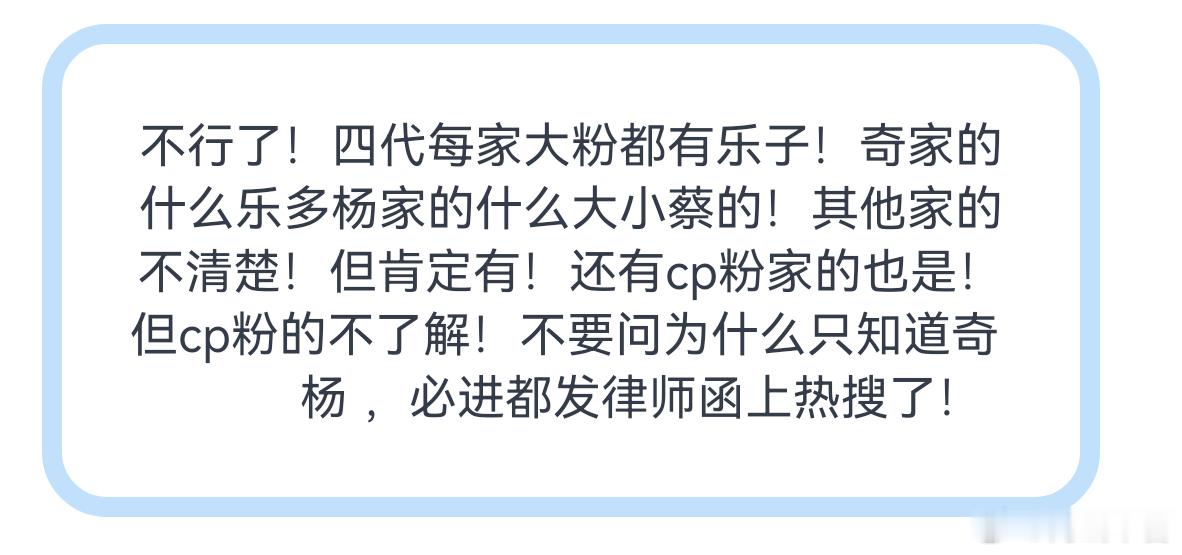 tg 四代大粉乐子多 