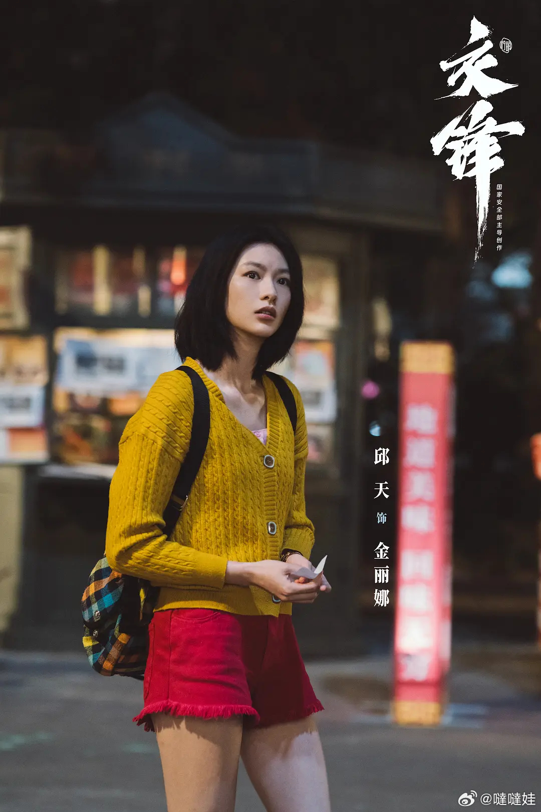 电视剧交锋 我的评分：电视剧交锋 金秘书的日常已经可以单独成篇哪怕剥离掉本剧最重