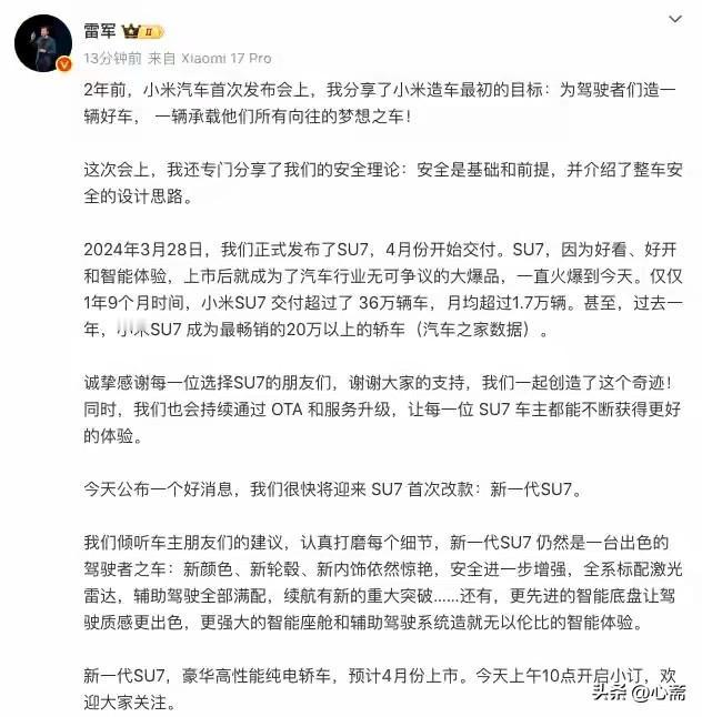 上次3分钟30万，这次应该2分钟就50万了，慢一点都抢不到！

我米威武啊。