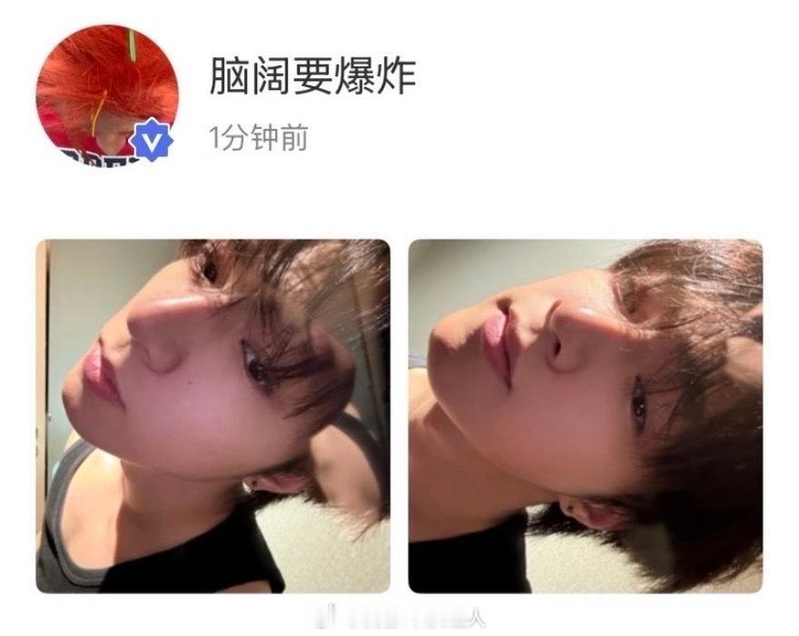 刘耀文高会更新怼脸自拍🤳像臭屁小孩一样炫耀自己耳洞哈哈哈 