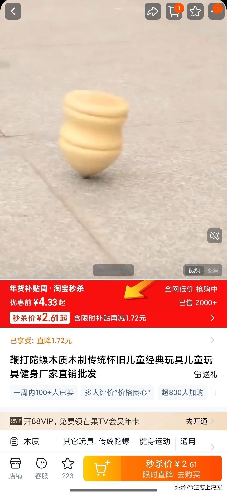 怀恋童年，童年的回忆！