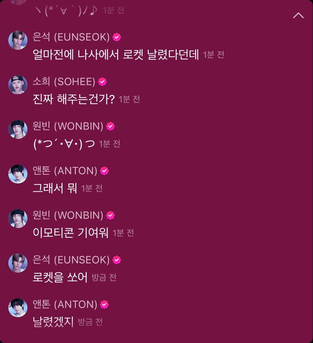 260904 Melon Music Wave银硕cut🩵：第二名（进来的） 