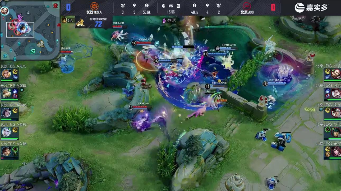 北京JDG 0:1 长沙TES，长沙滔拿下第一局比赛的胜利！ MVP为敖隐！北京