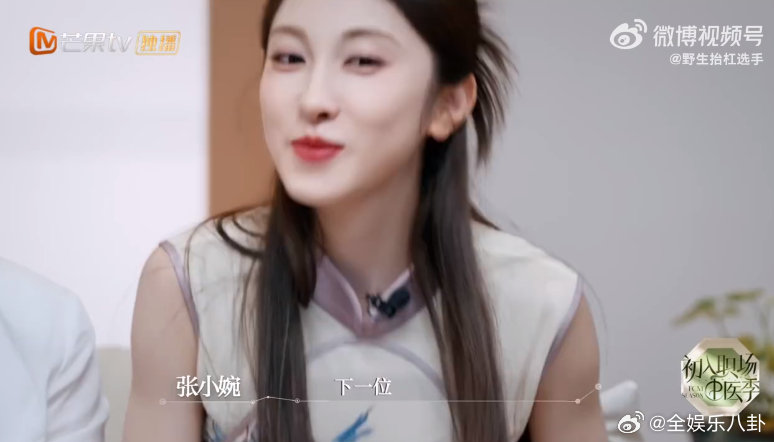 中医说张小婉气阴两虚 沈卫东医师指出小婉气阴两虚，舌尖红无齿痕。推荐西洋参搭配莲