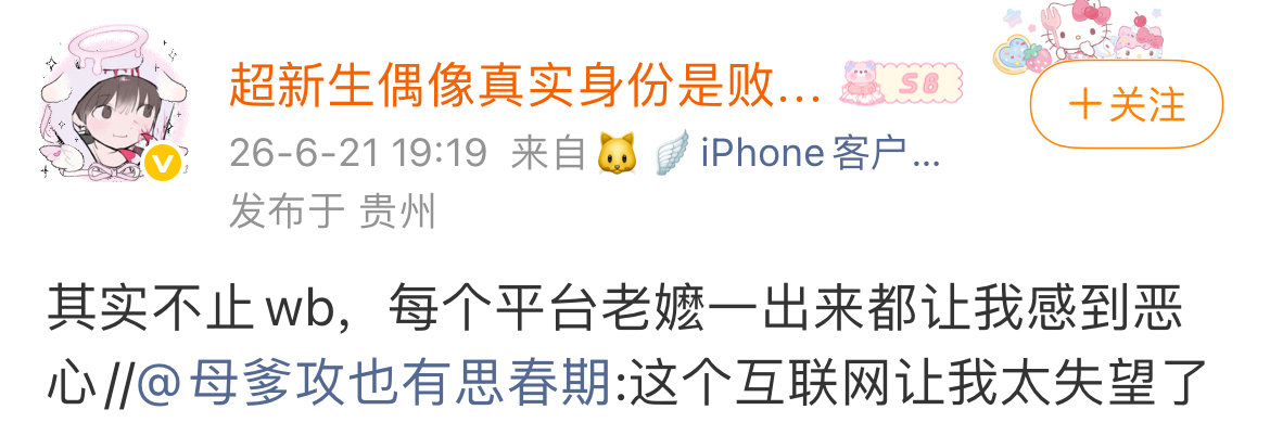 箱嬷的第一技能：自己骂自己箱嬷你加油 比起八八嬷嬷 珍珍嬷嬷 我更看好香香嬷嬷?