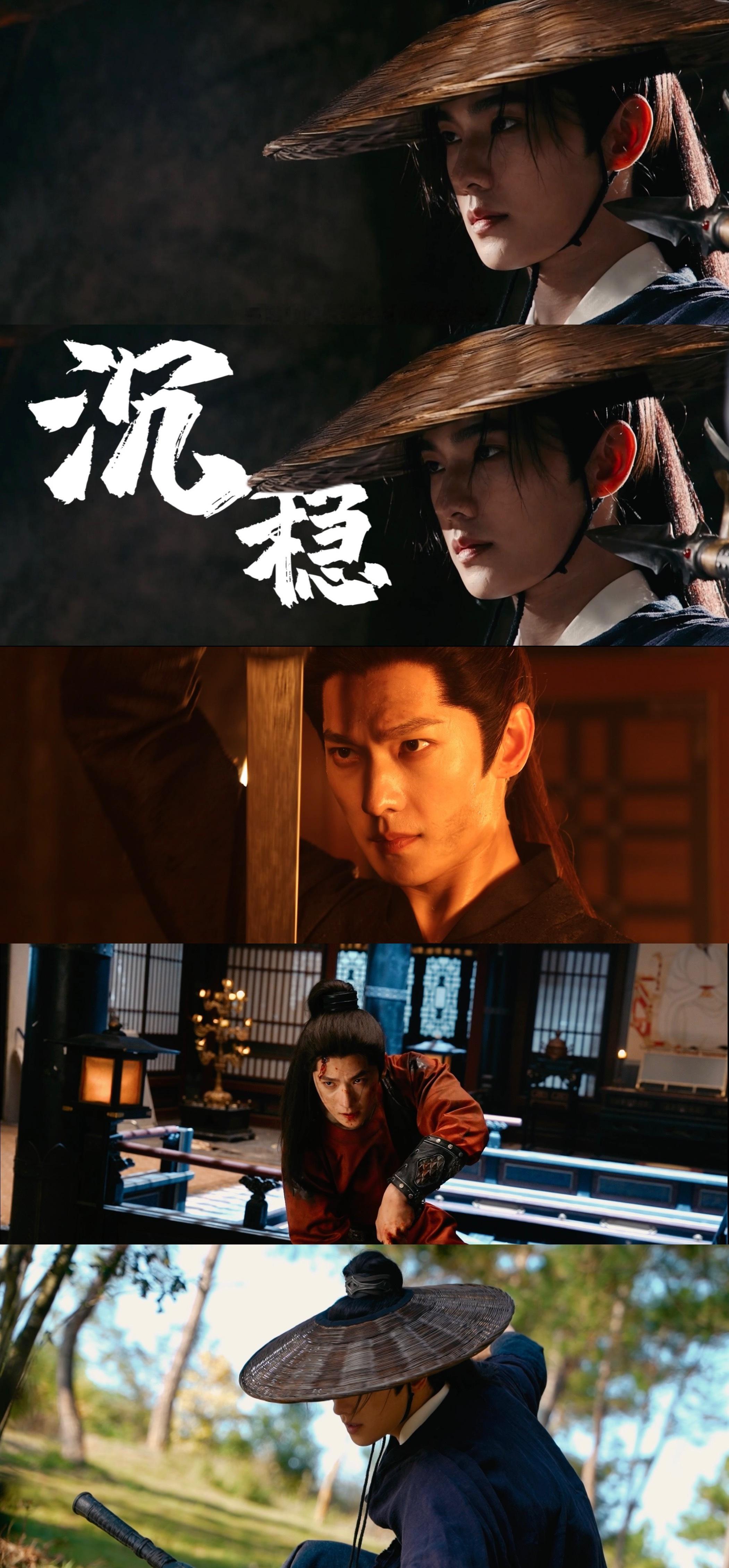 杨洋章若楠打戏手搓感手搓武侠我等雨霖铃 从特辑里的拳风呼啸到衣袂翻飞，满屏都是浓
