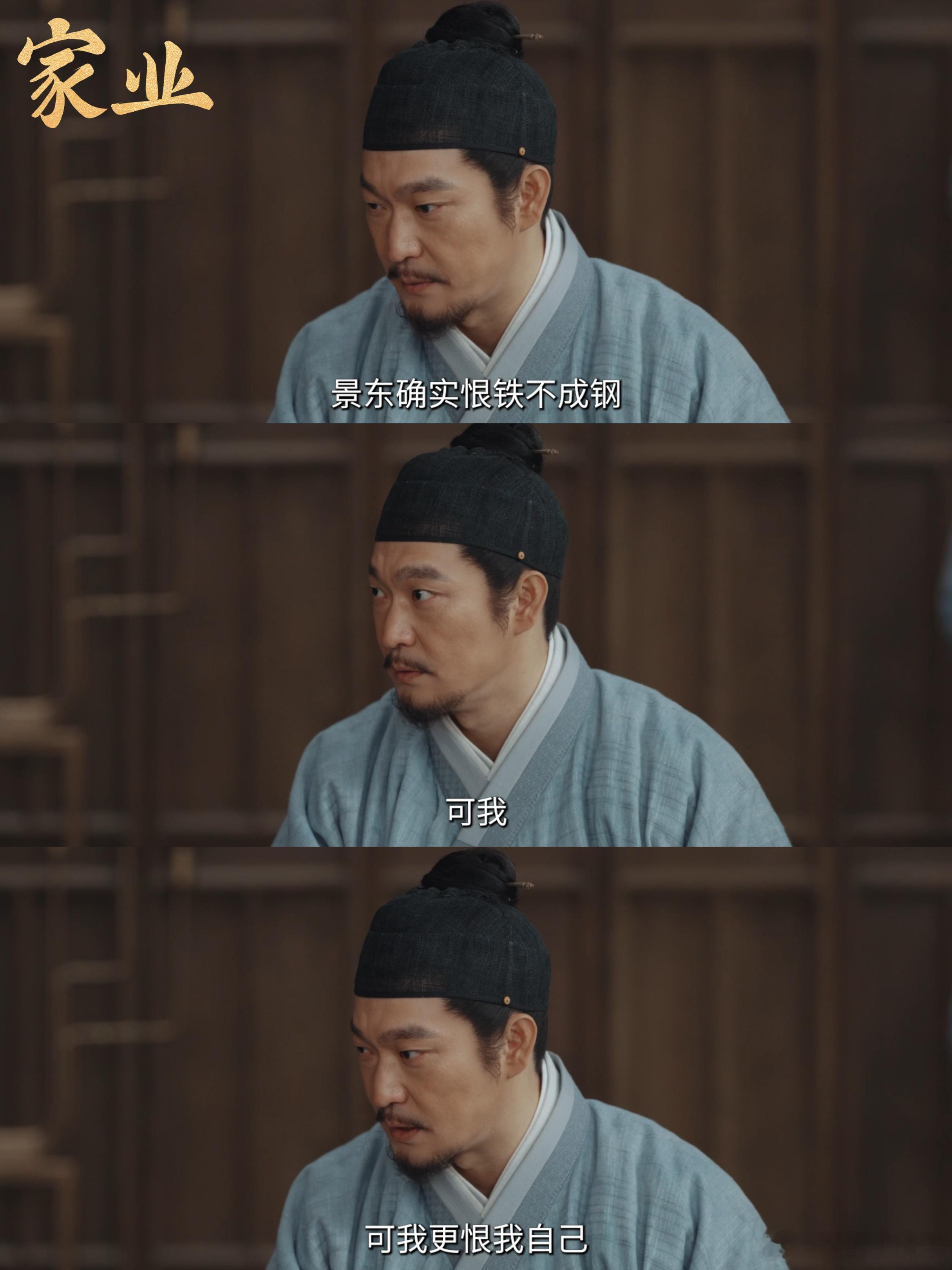 家业101老头受难记轮到谁了杨紫饰演的李祯妥妥实力派，出手便是王炸，制墨本事远超
