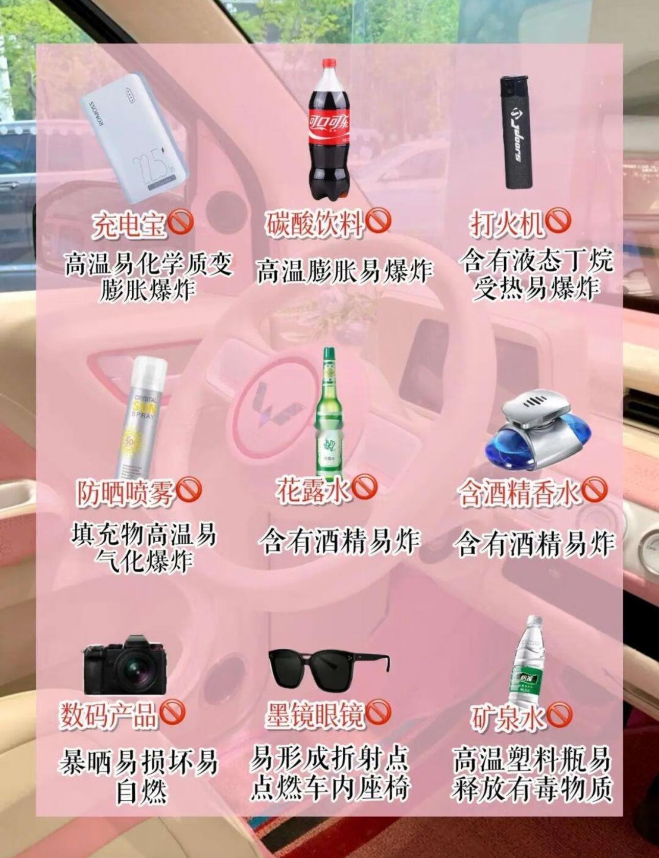 这天太阳太毒了，车子停外面晒俩钟头，车内温度居然能到66度！！油车最受罪，一拉车