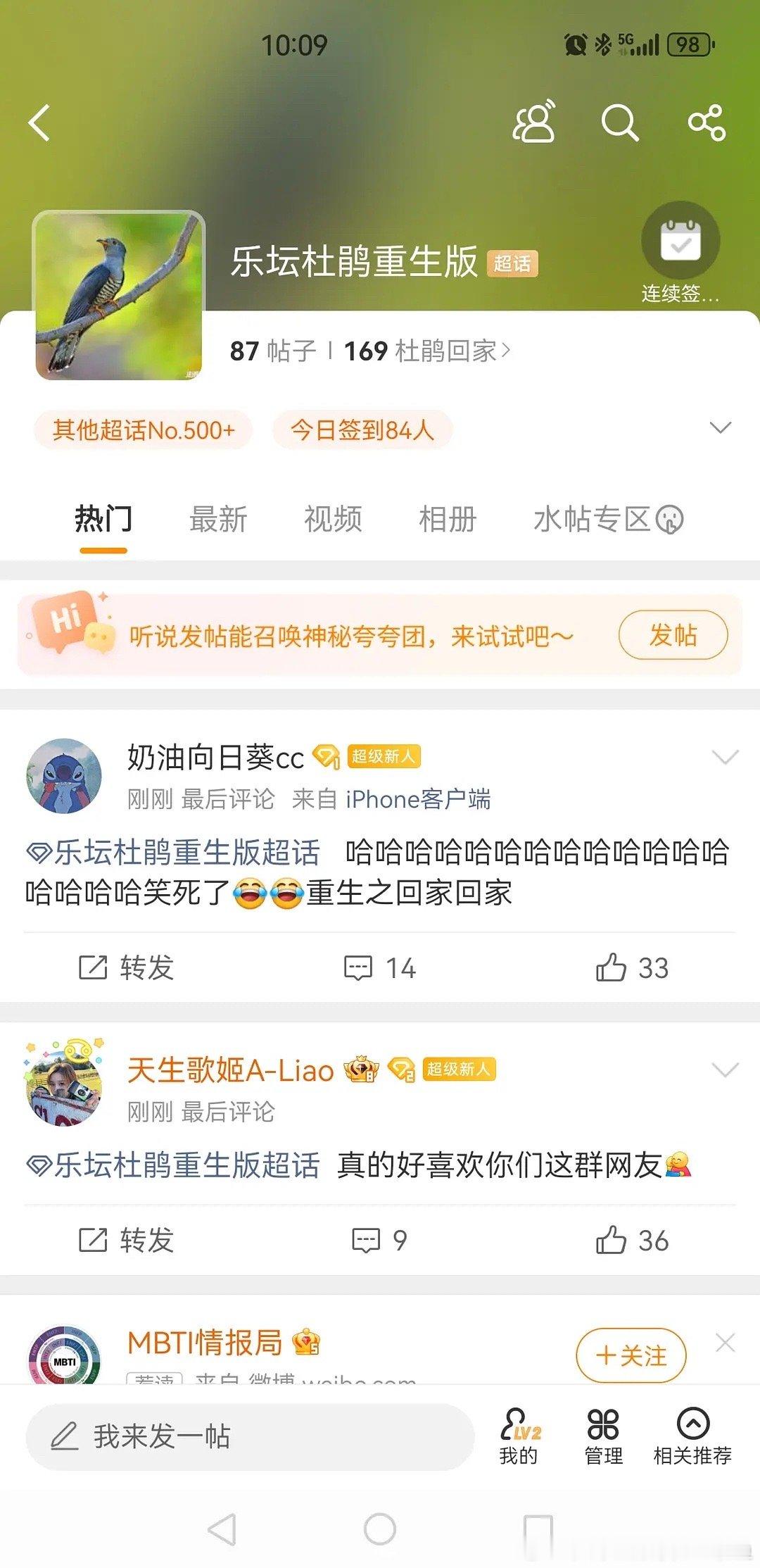 汪苏泷张碧晨上个月还在聚餐乐坛杜鹃超话被炸重生版，目前已经第三版了，持续更新，看